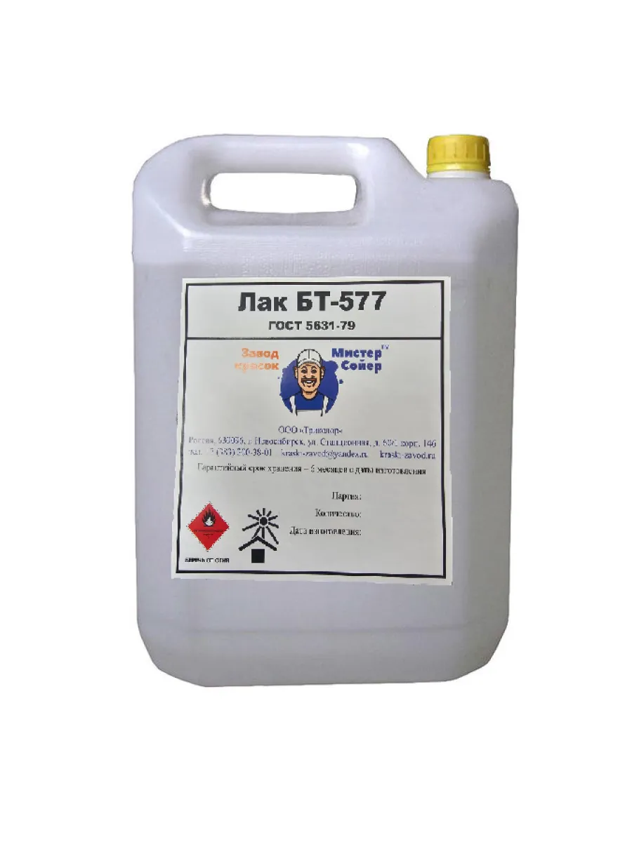 Лак Битумный БТ-577 ГОСТ 5631-79 (5 л)