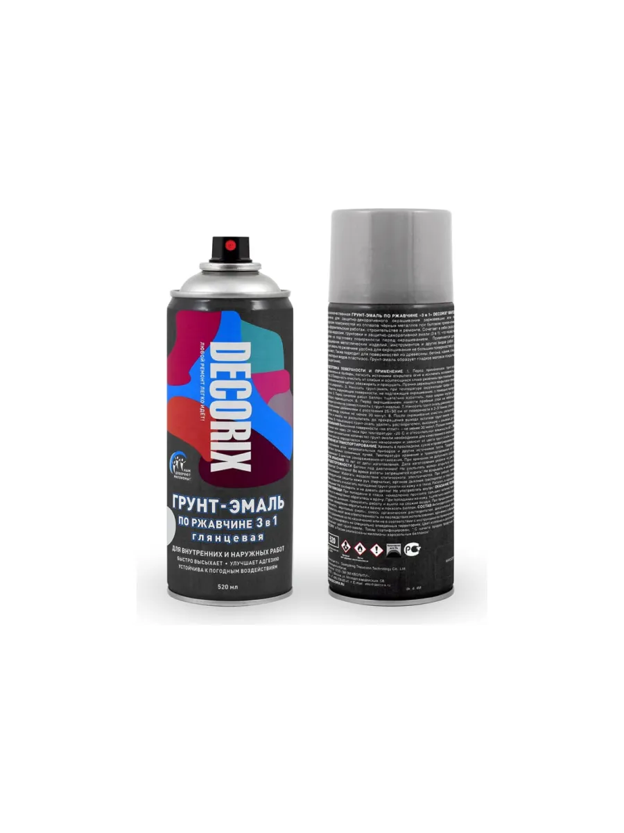 Грунт-эмаль аэрозольная по ржавчине "3 в 1" серебристая 520 мл DECORIX