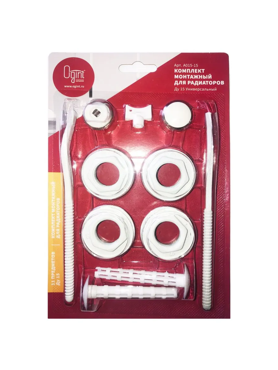 Комплект переходников 1"х3/4" (25х20) в блистере (с кронштейнами) 11пр AQUA LIFE