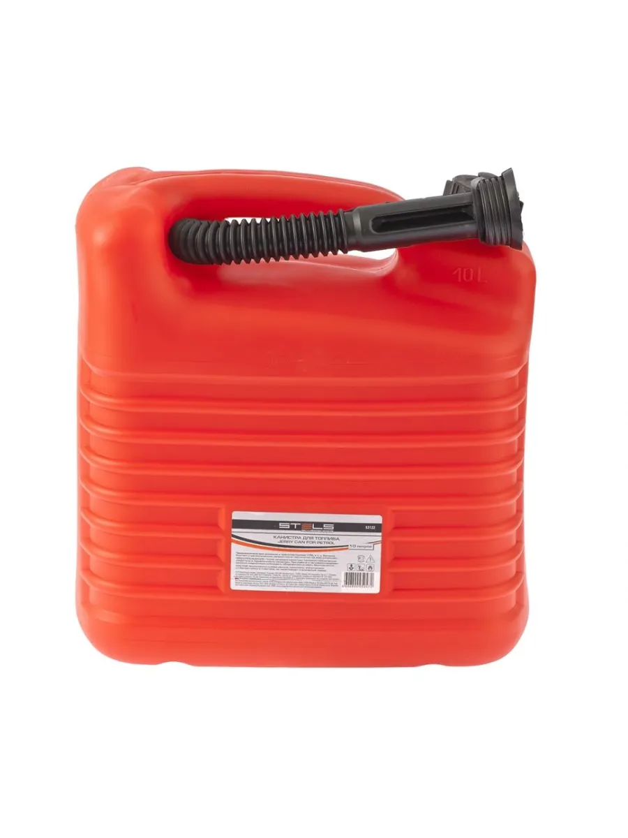 Канистра для топлива (ГСМ), пластиковая, 10 литров