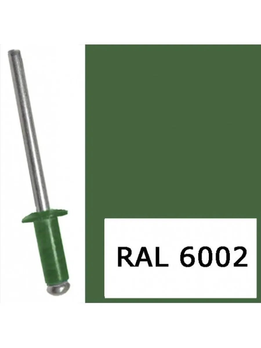 Заклепка вытяжная комб. алюм-сталь  крашеные  (6002) 3,2х 8 зеленый (упаковка 1000шт.)