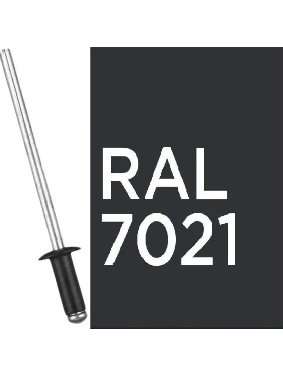 Заклепка вытяжная комб. алюм-сталь  крашеные  (7021) 3,2х 6 черно-серый (упаковка 1000шт.)