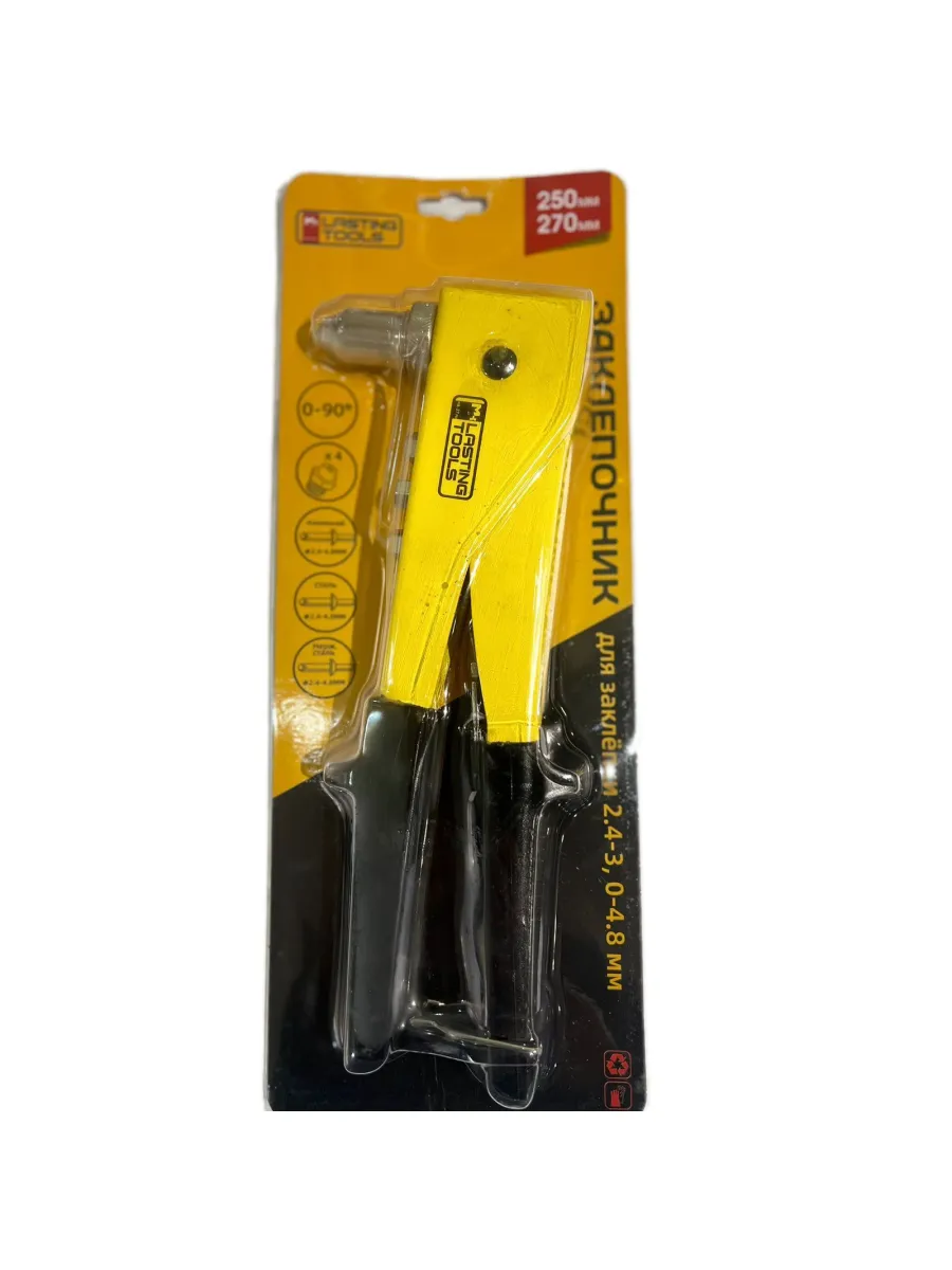 Заклепочник 2,4-4,8 мм 260 мм переставной 0-90 градусов (LASTING TOOLS)