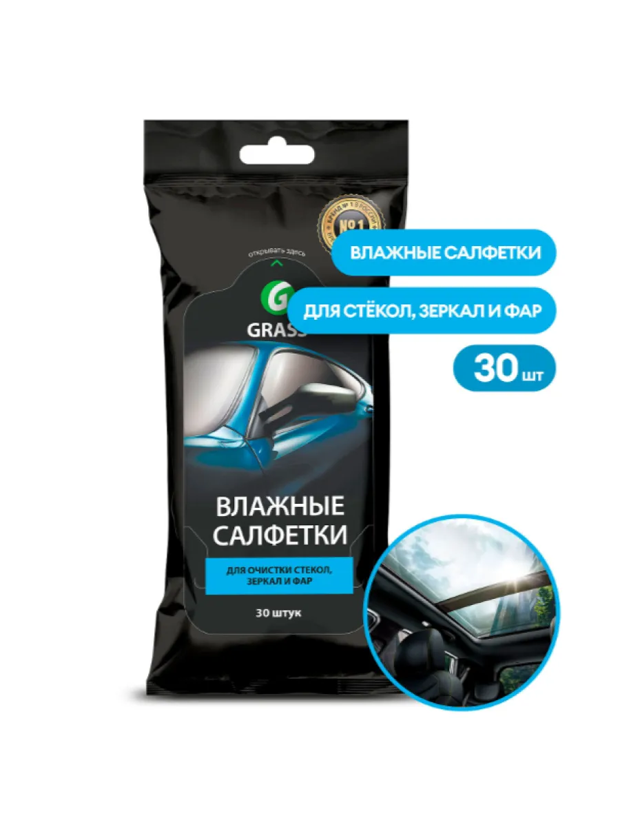 Салфетка влажная для очистки стекол,зеркал и фар GRASS