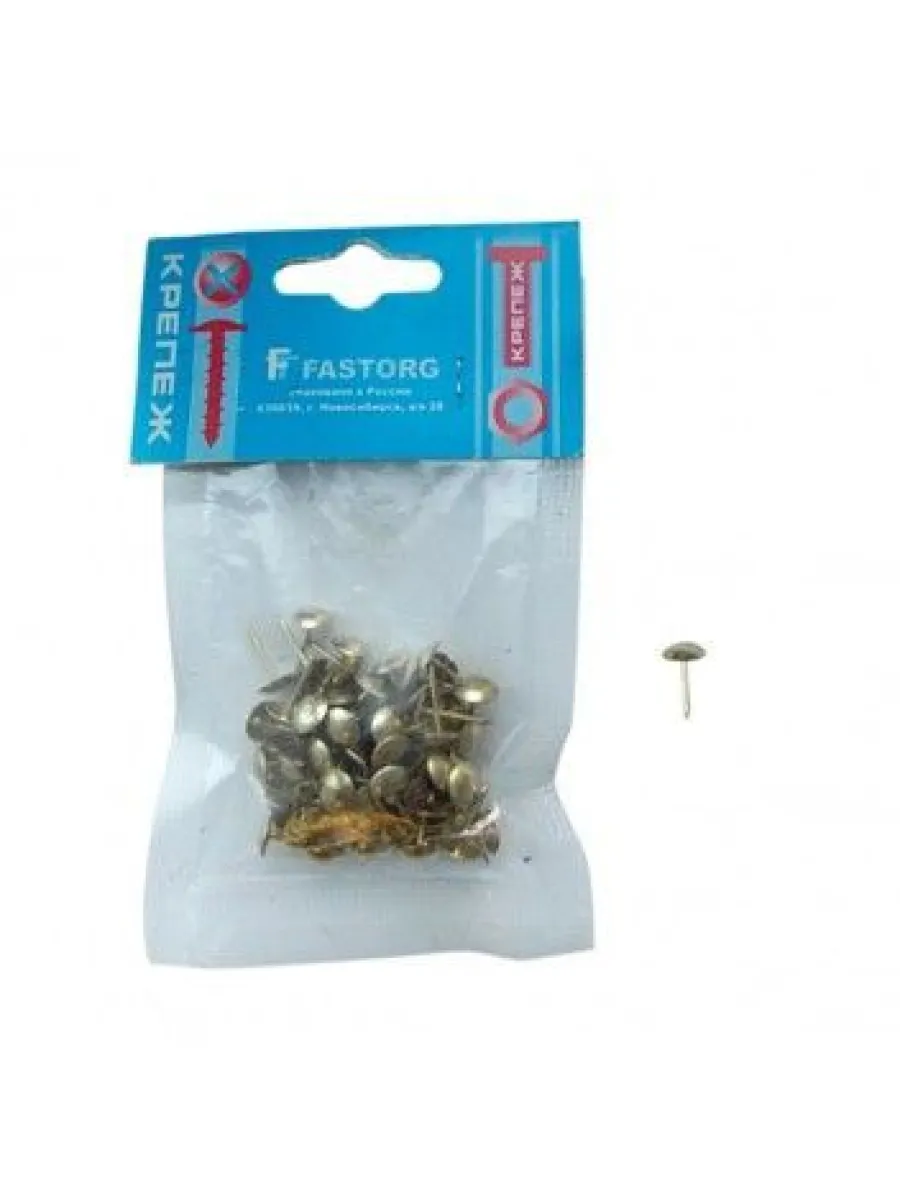 Гвозди декор.20 мм мет.никель (упак. 50шт)