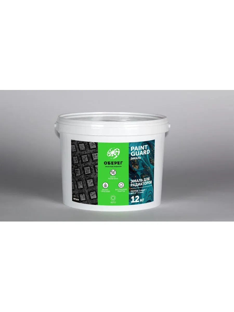 Эмаль акриловая для радиаторов PaintGuard 10л 