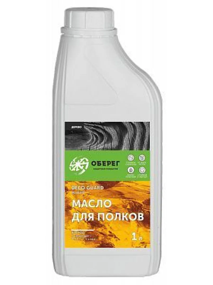 Масло для полков DecoGuard 1л