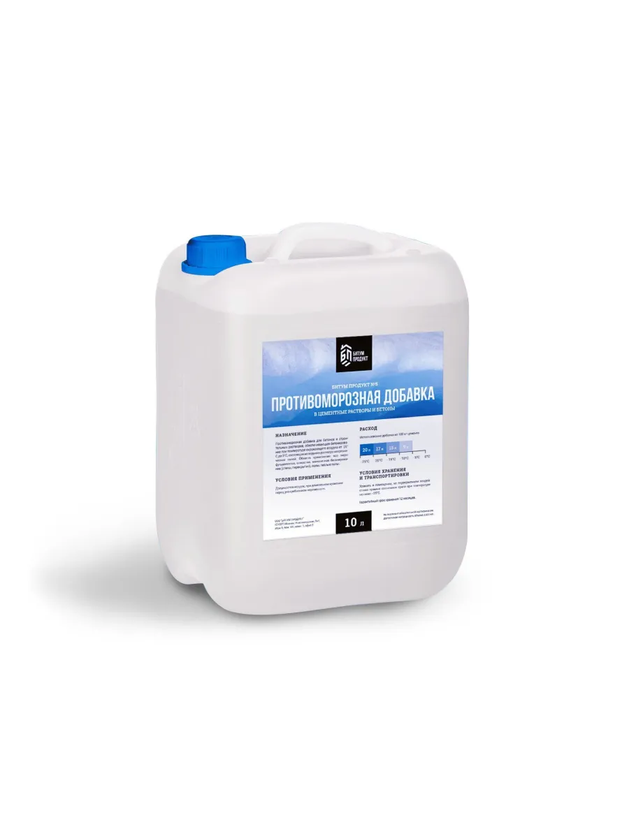 Противоморозная добавка №5 "БИТУМ ПРОДУКТ", до -25С°, канистра 10л