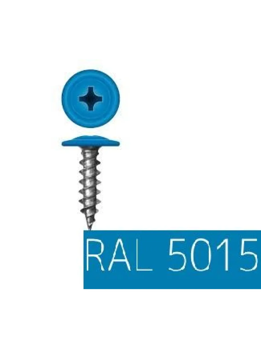 Саморезы с п/ш острие 4,2х13 5015 небесно-голубой (упаковка 1000шт.)