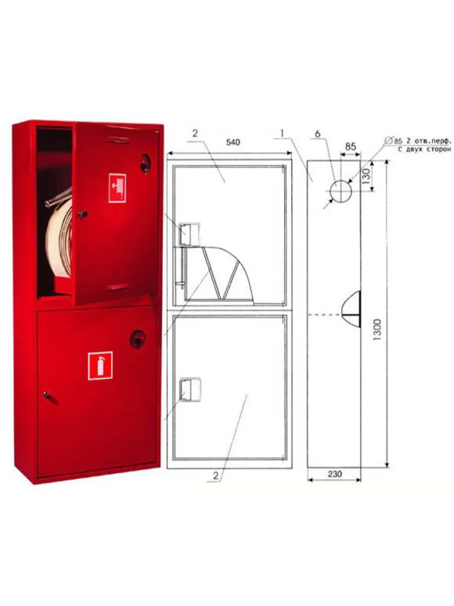 Шкаф ШПК-320 (ШПК-03) НЗК универсальный (540х230х1290 мм)