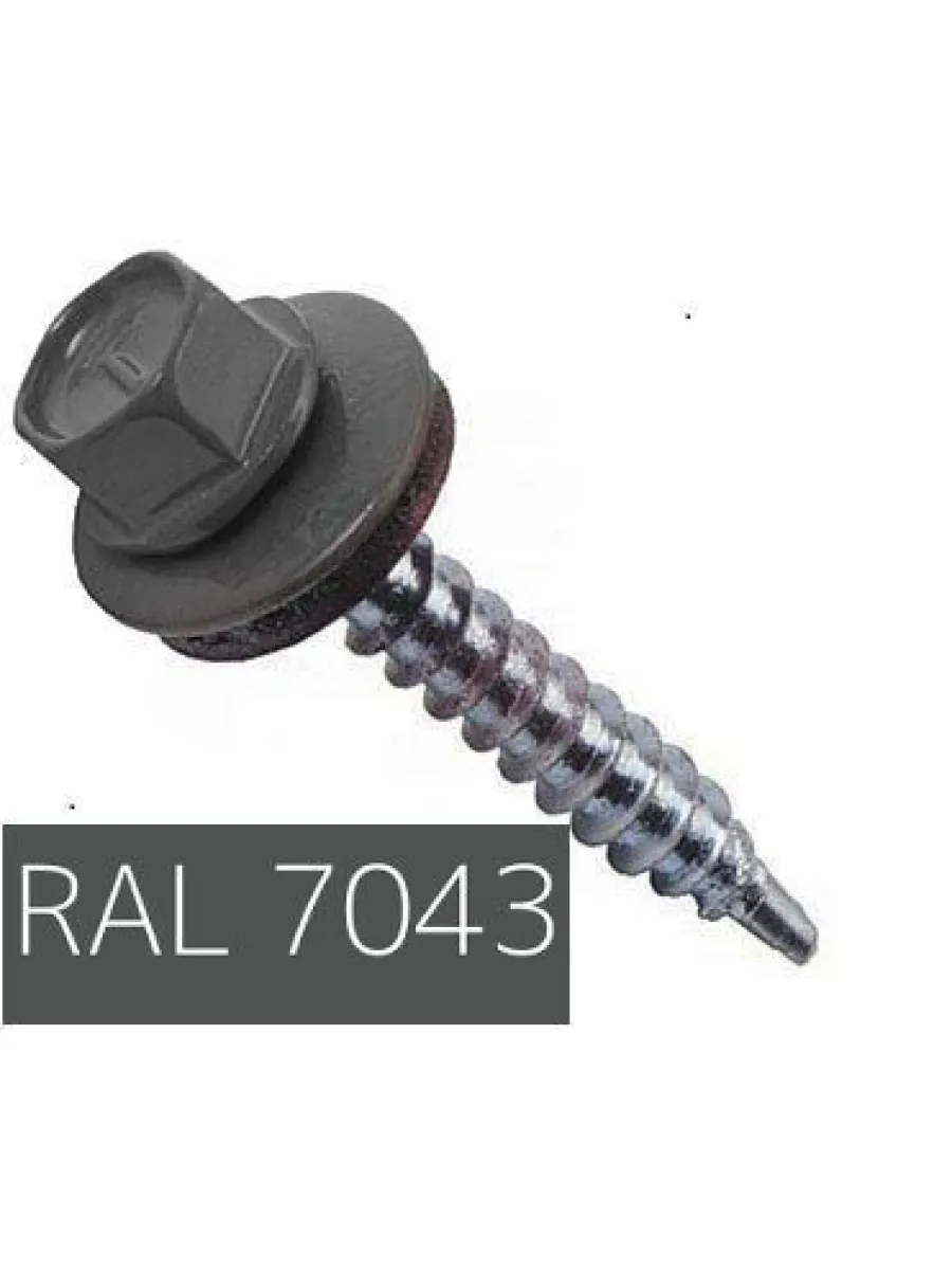 Саморезы ш/г 7043 серый 6,3х38