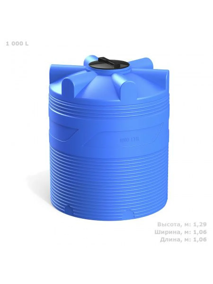 Емкость 1000л цилиндрическая вертикальная