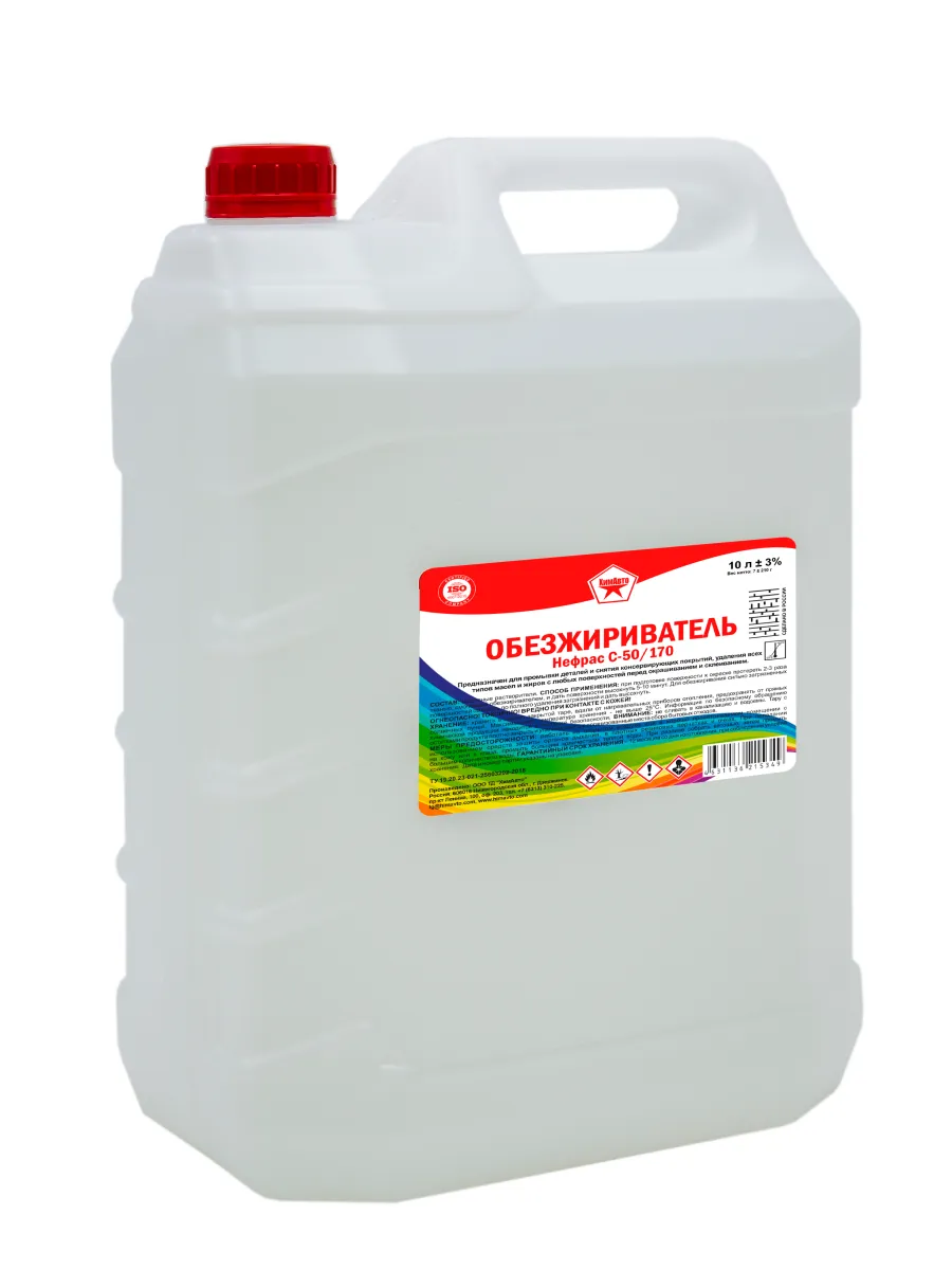 Обезжириватель 10 л