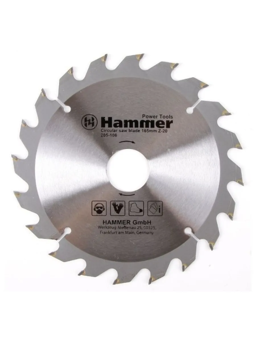 Пильный диск по дереву 165х30/20мм (20 зубьев) HammerFlex