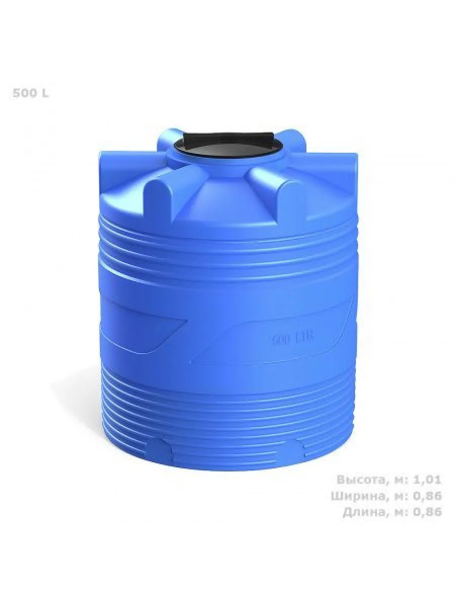 Емкость  500л цилиндрическая вертикальная