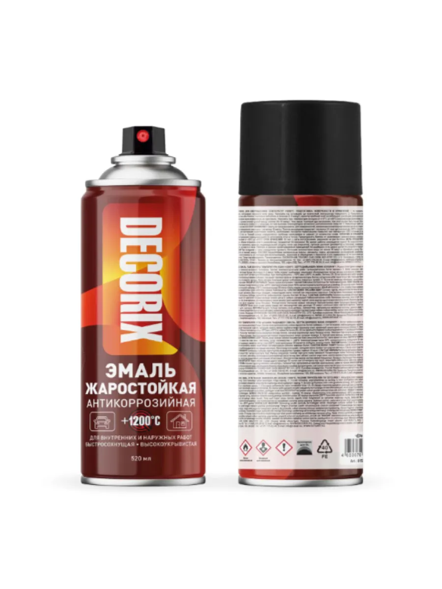 Эмаль аэрозольная жаростойкая, для сверхвысоких температур 1200ºС черный (520 мл) DECORIX