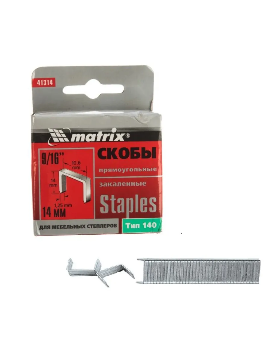 Скобы 14 мм для мебельного степлера тип140 закаленные (1000шт)