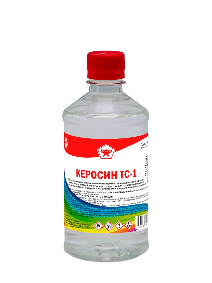 Керосин 0,5 л