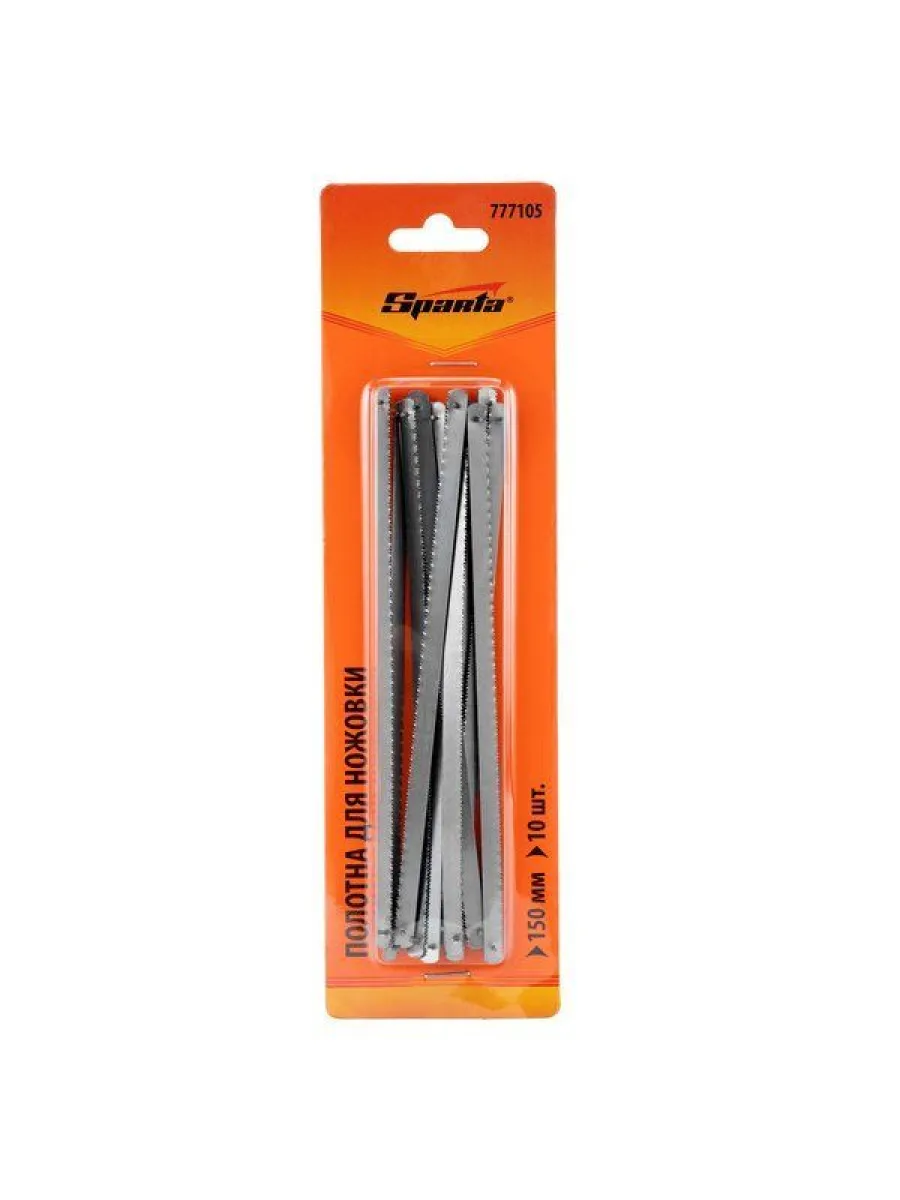 Полотна 150 мм для ножовки по металлу (упак.10шт/12шт)