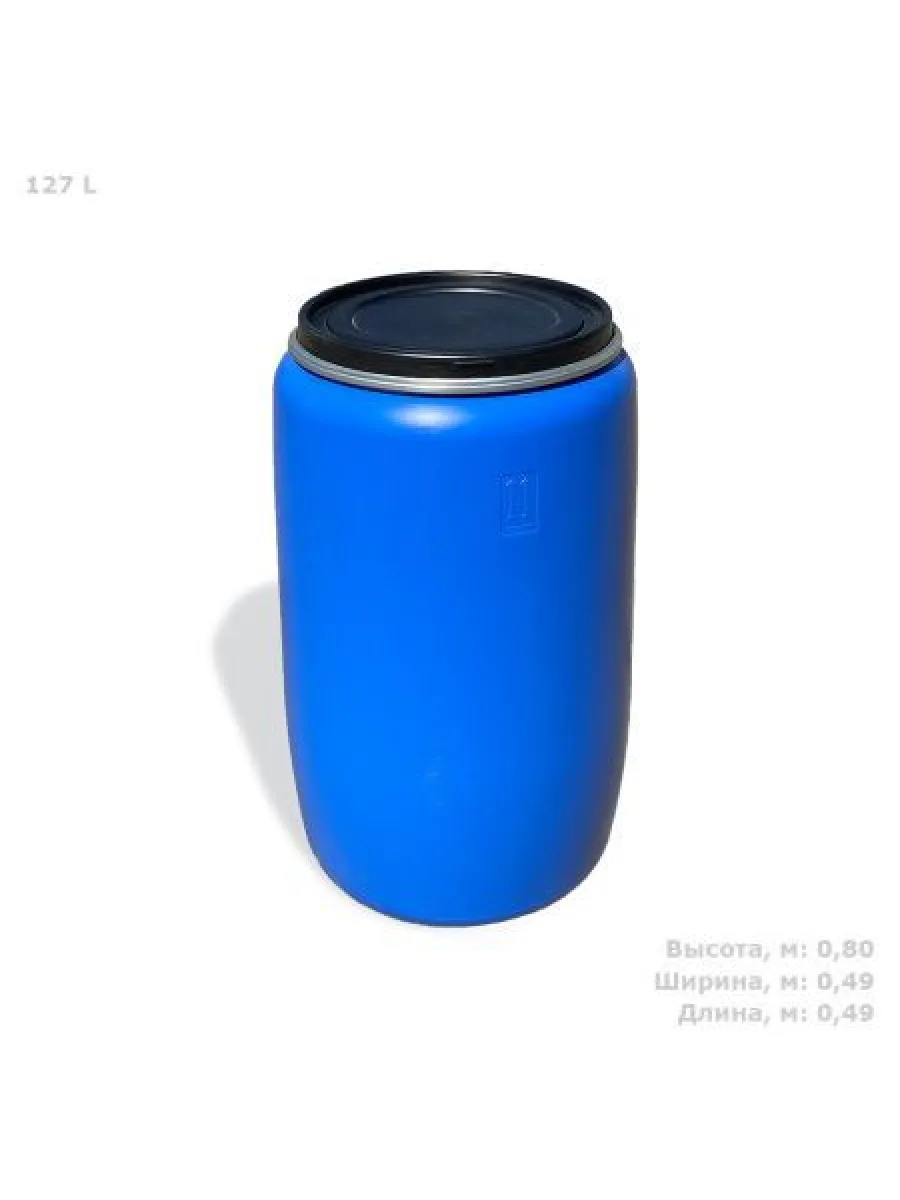 Бочка 127л, крышка, хомут, синяя 