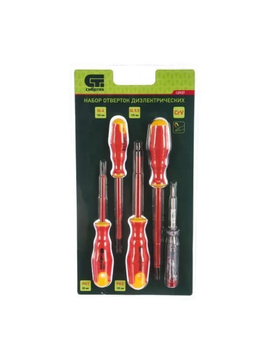 Набор отверток диэлектрических до 1000В (5шт.) LASTING TOOLS