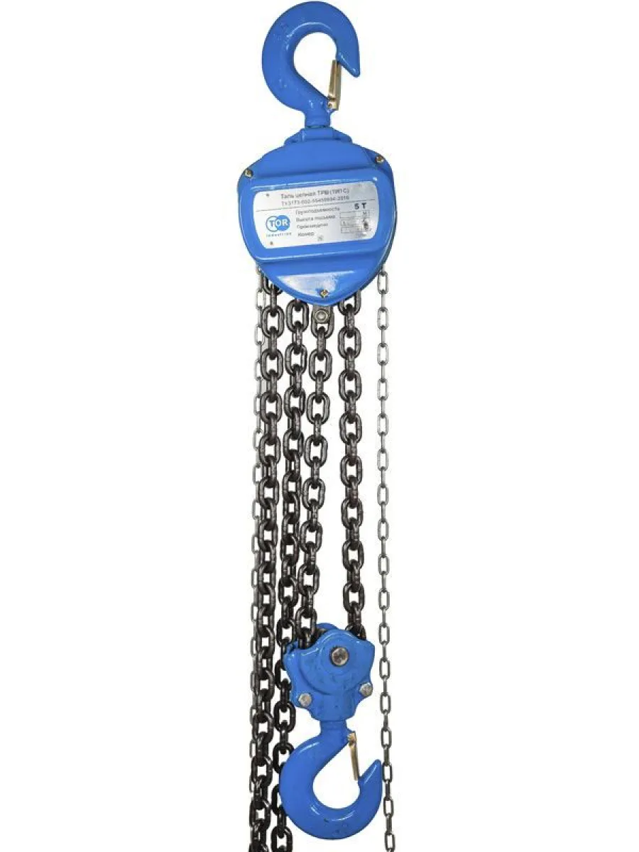 Таль ручная цепная  5,0 тн Н=12 м FORCE LIFTING