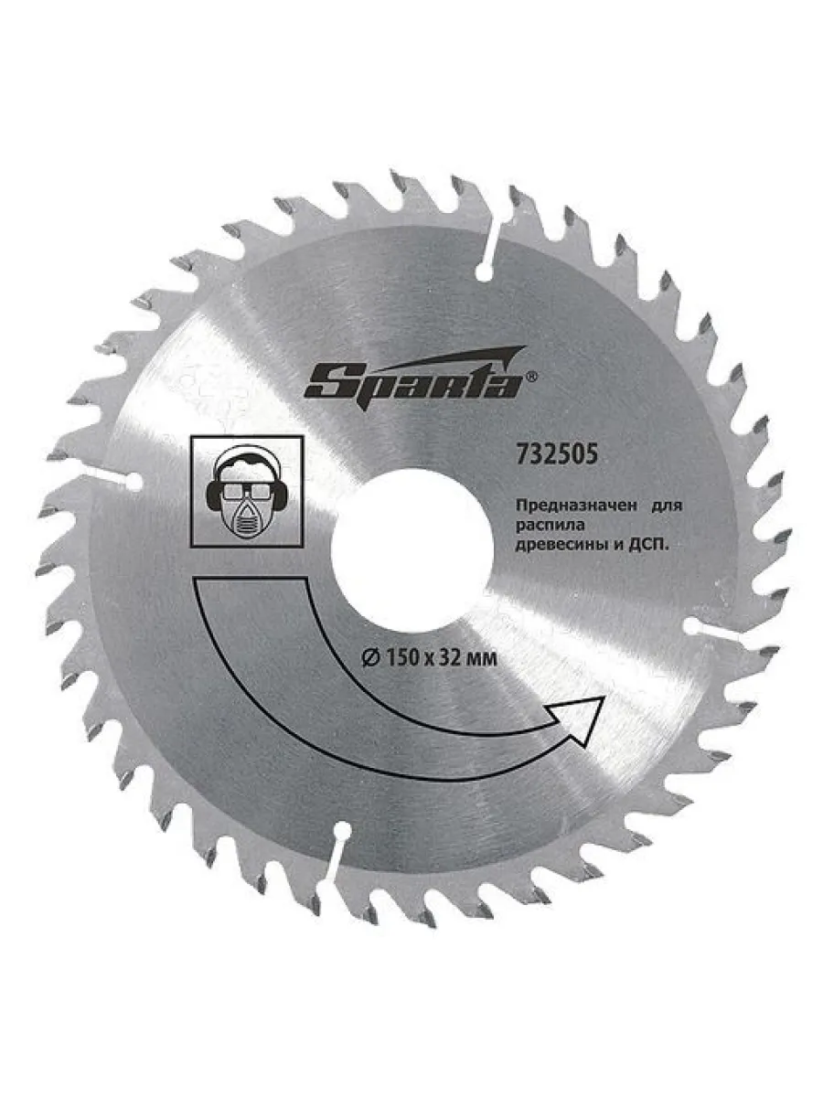 Пильный диск по дереву 180х22мм (40 зубьев)