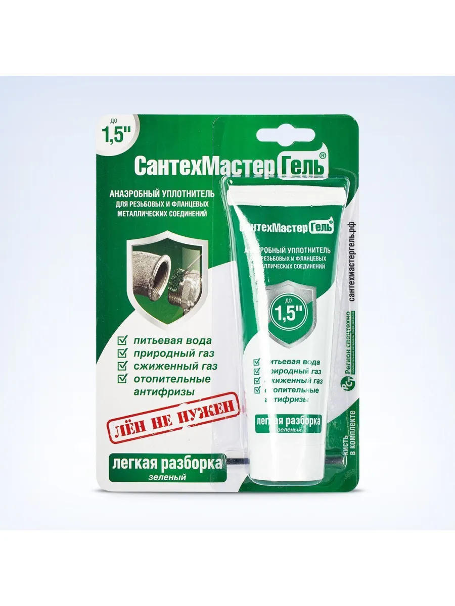 СантехмастерГель Зеленый, тюбик 15 г, блистер до 1,5"