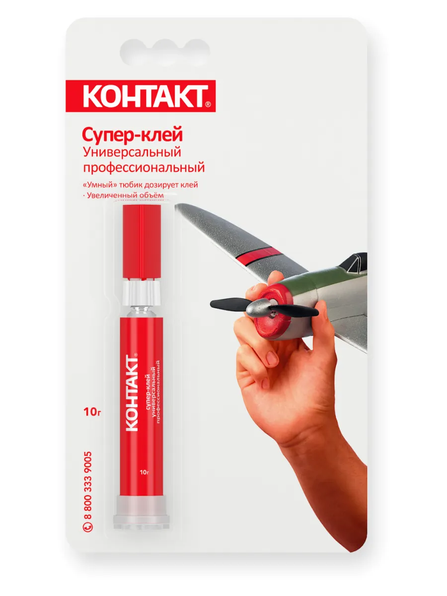 Супер-клей "КОНТАКТ" универсальный  профессиональный, 10 гр., бл, шоу-бокс