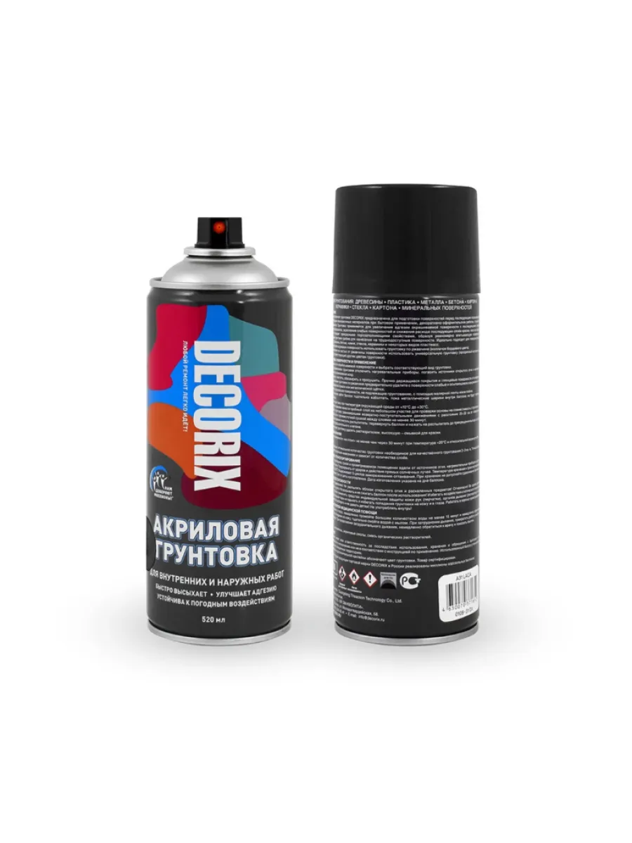 Грунтовка аэрозольная черная 520 мл DECORIX 