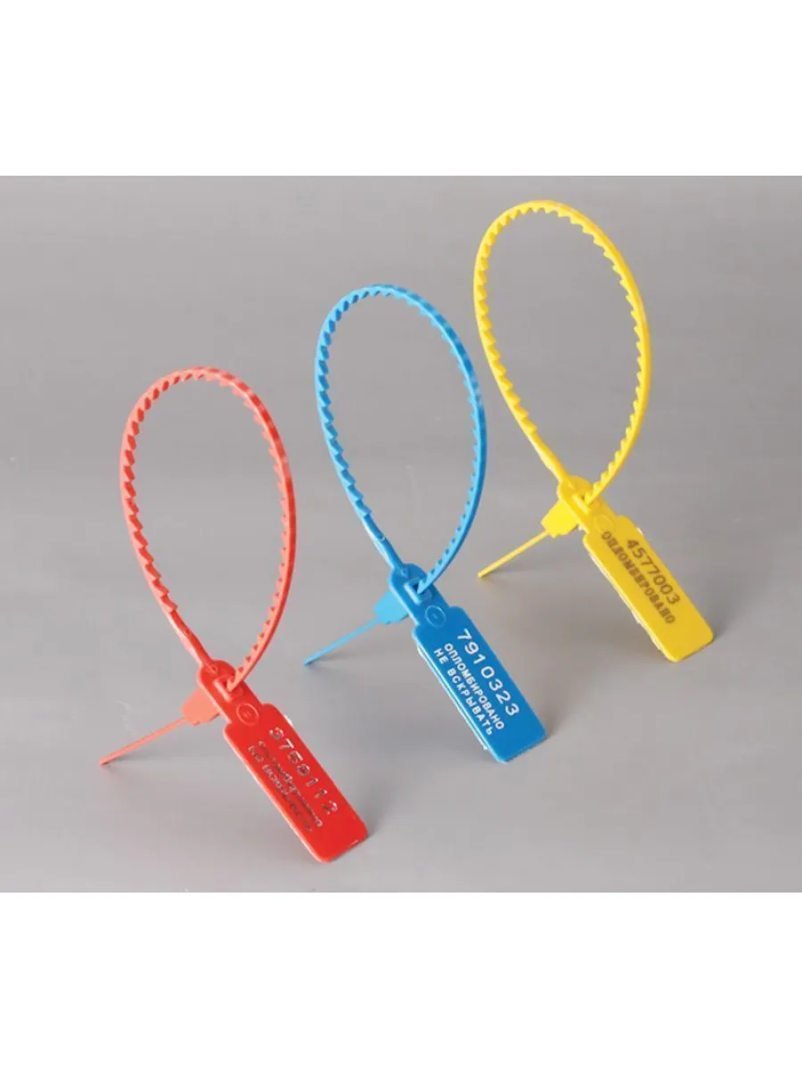 Пломба пластиковая контрольная УП-255 (желтая) (упак. 1000 шт)