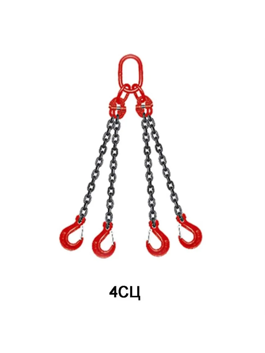 Строп цепной 4СЦ  2,0тн (1,0м) 6 цепь