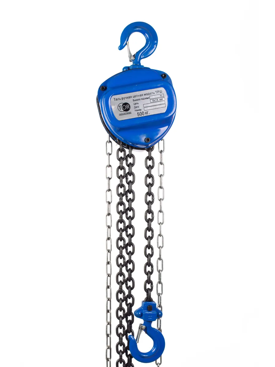Таль ручная цепная  0,5 тн Н= 9 м