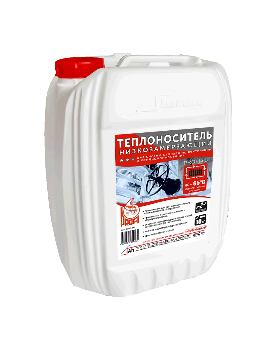 Теплоноситель "PROFI-65" (на основе этиленгликоля, в канистре 10кг)