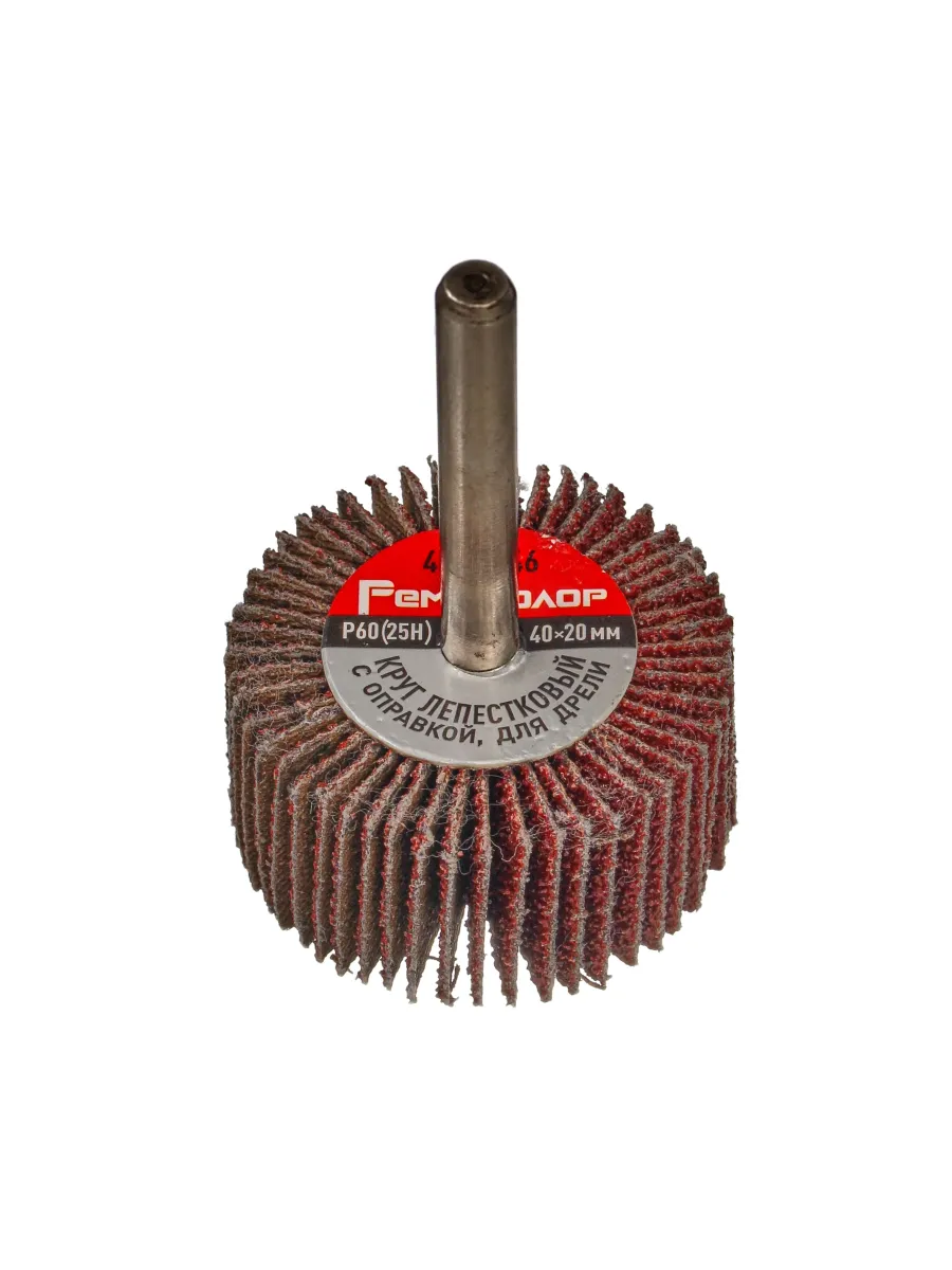 Круг лепестковый для дрели 40x20x6 мм Р60