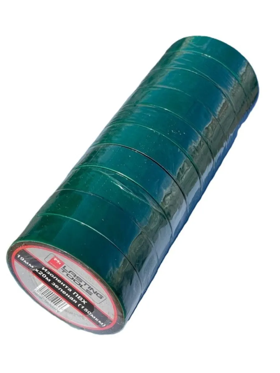 Изолента зеленая ПВХ 19мм х 20м LASTING TOOLS