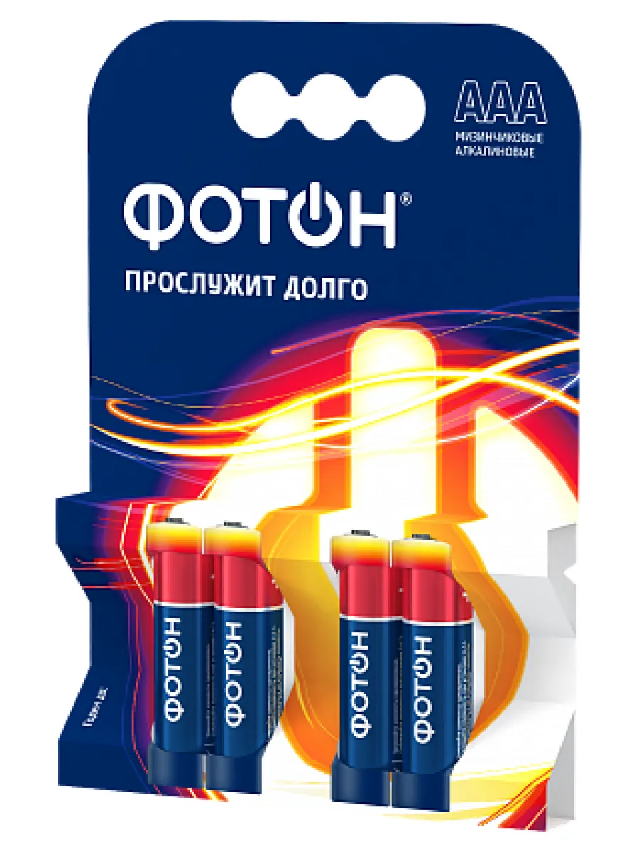 Элемент питания ФОТОН ААА 1.5V LR03 ОР4