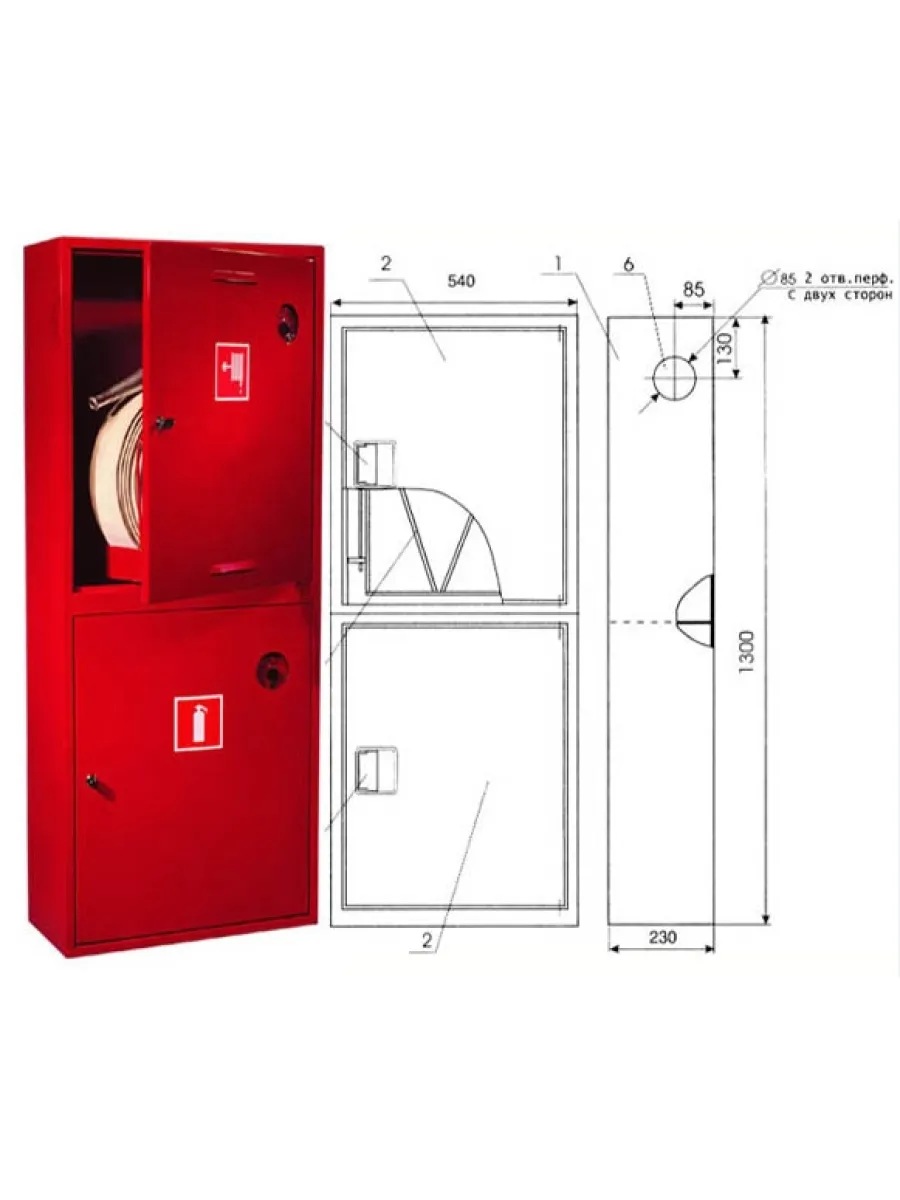 Шкаф ШПК-320 (ШПК-03) НЗК универсальный (540х230х1290 мм) УЦЕНКА 