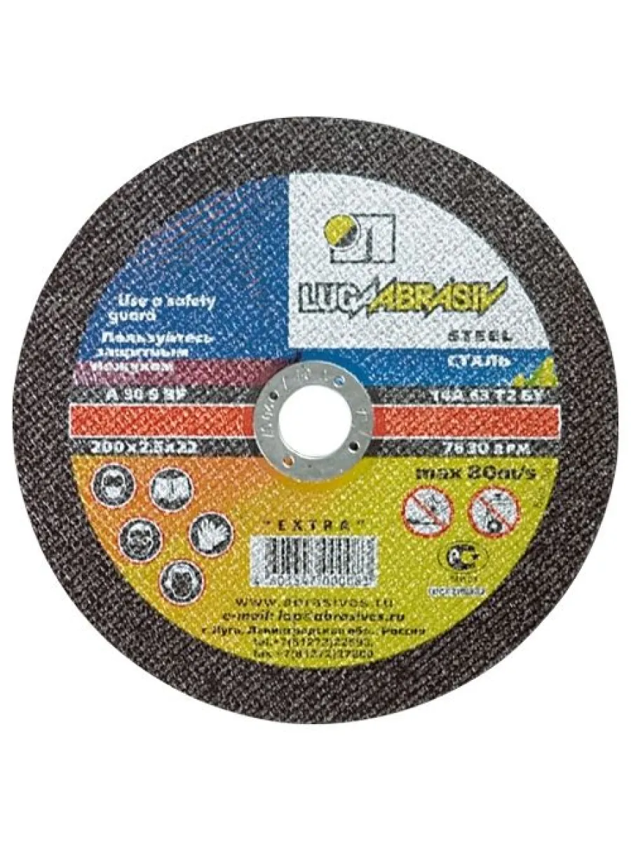 Круг отрезной по металлу 150х1,6х22мм ЛУГА мет.+ нерж. сталь