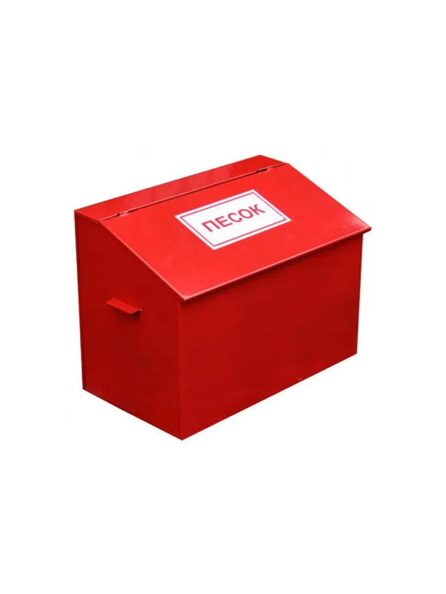 Ящик для песка металлический 0,5 куб. (разборный) 1250х800х550мм