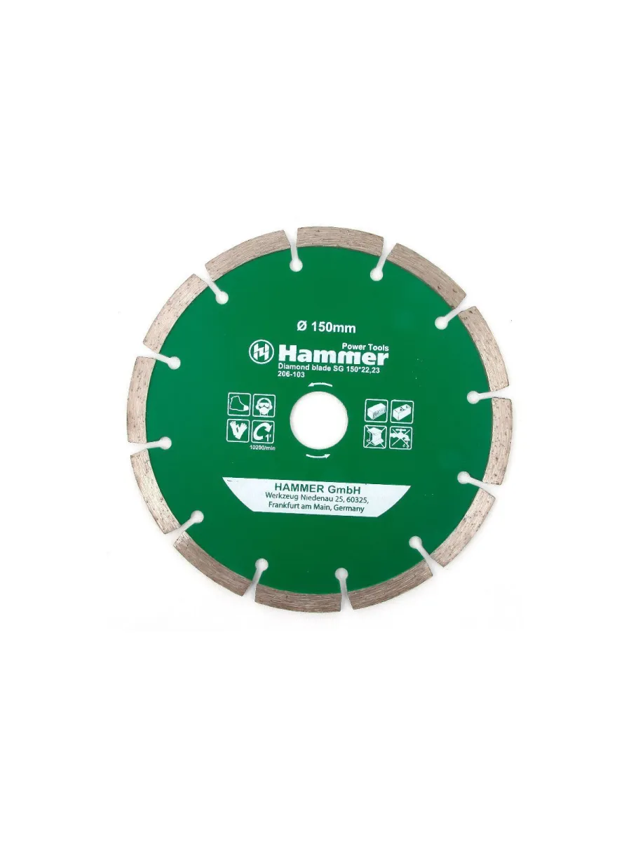 Диск алмазный отрезной 150х22мм мокрая резка, сегментный Hammerflex