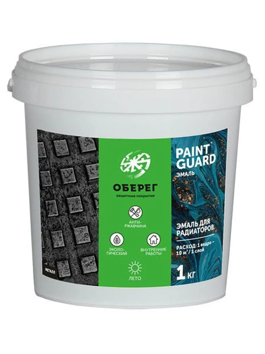Эмаль акриловая для радиаторов PaintGuard 1л