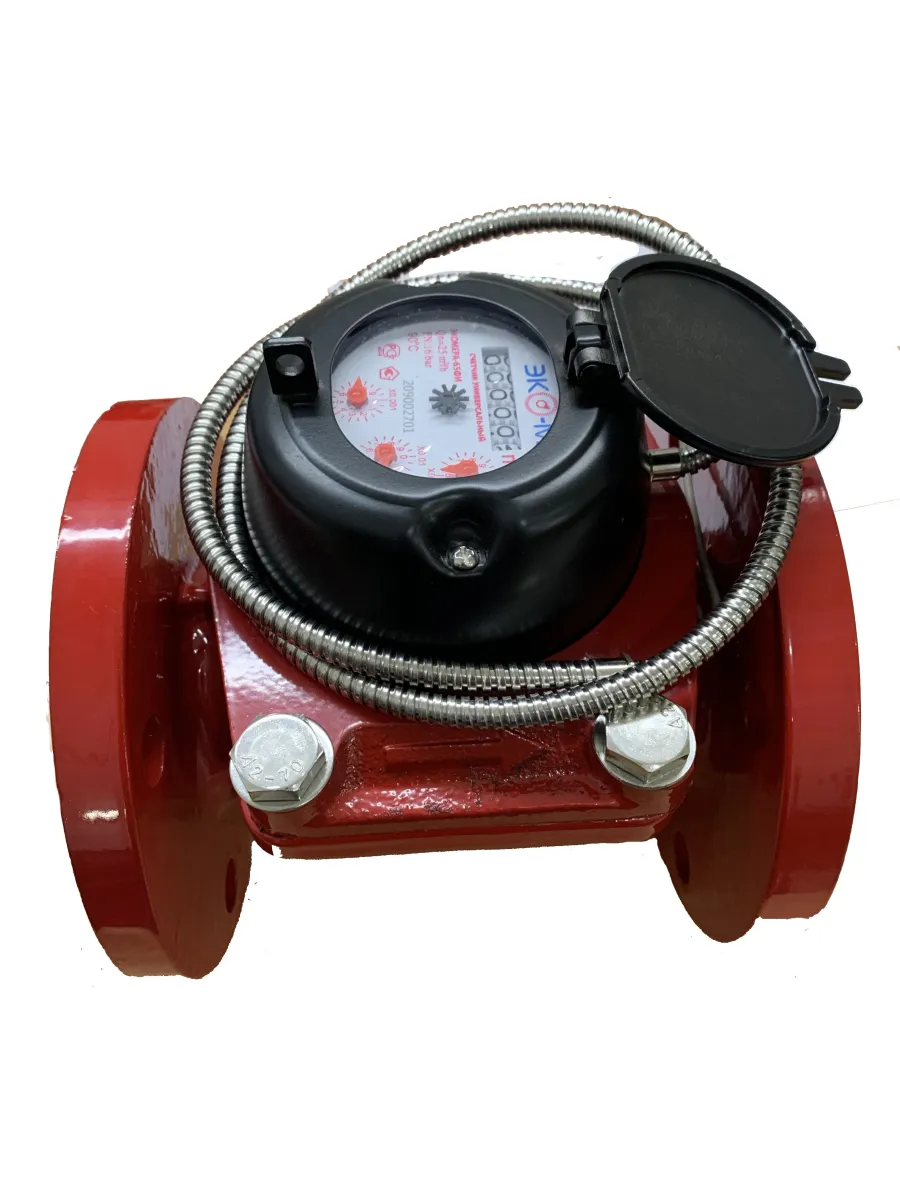 Счетчик воды универсальный Ду 65 мм фланцевый Импульсный