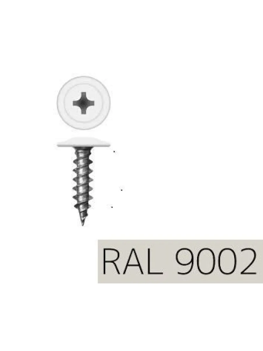 Саморезы с п/ш острие 4,2х13 9002 серо-белый (упаковка 1000шт.)