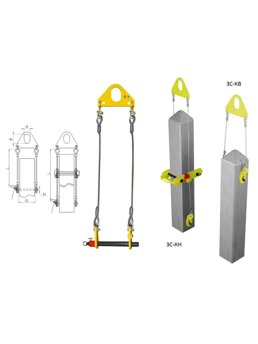 Захват для бетонных колонн с креплением за нижнее отверстие  6,6 ЗС-КН-6,6-500