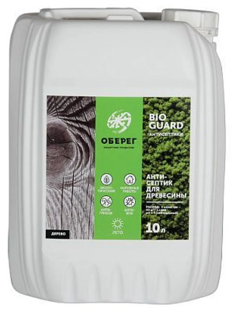 Антисептик для древесины BioGuard 10л