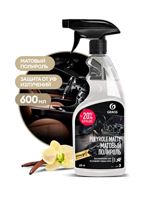 Полироль-очиститель пластика GRASS матовый Polyrole Matte ваниль 600 мл