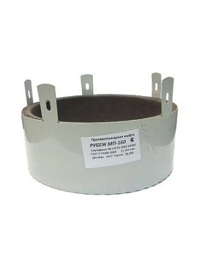 Муфта противопожарная РУБЕЖ ПМ-160