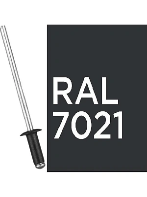 Заклепка вытяжная комб. алюм-сталь  крашеные  (7021) 3,2х 6 черно-серый (упаковка 1000шт.)