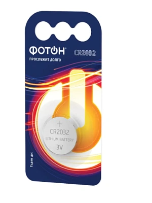 Элемент питания ФОТОН CR2032 BR1